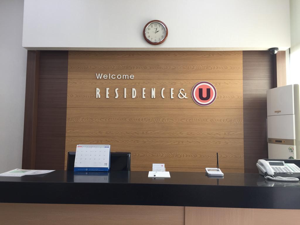 U公寓酒店 高阳市 外观 照片