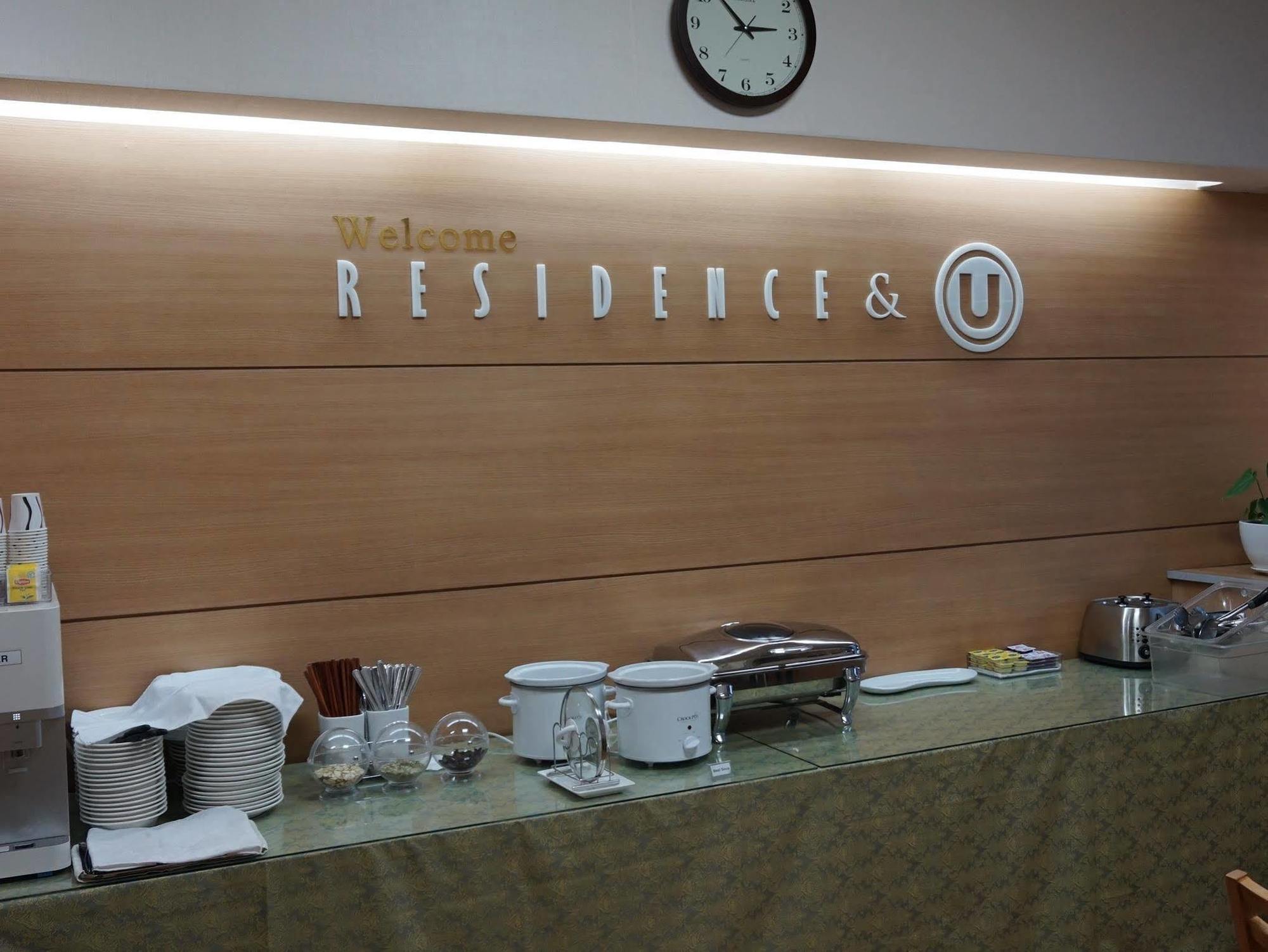 U公寓酒店 高阳市 外观 照片